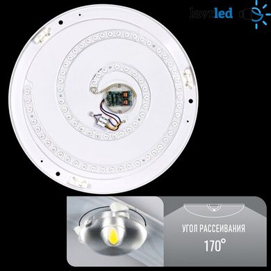 Світильник світлодіодний Biom DEL-R08-42 4500K 42Вт без д/в